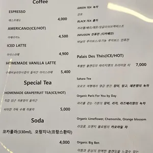 아벡재이 리뷰 사진