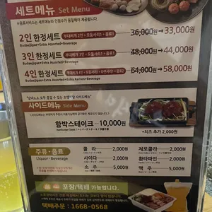 오뎅식당 리뷰 사진