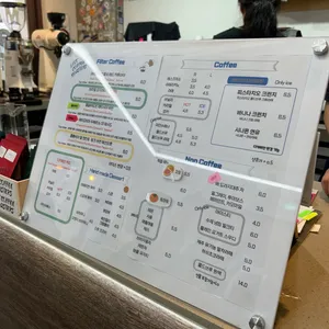 릿커피 로스터스 리뷰 사진