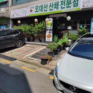 오대산산채전문점 리뷰 사진