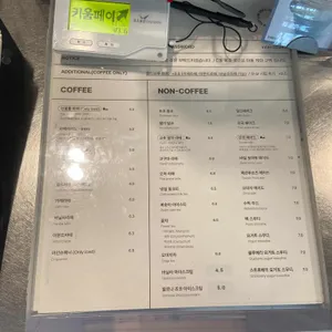 인필름 리뷰 사진