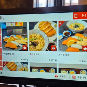 윤부리 리뷰 사진