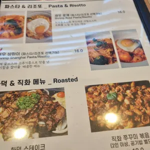 쭈미쭈미 리뷰 사진