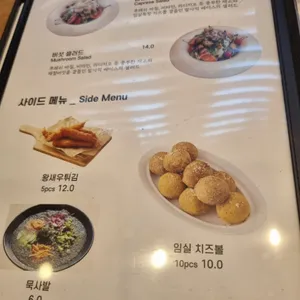 쭈미쭈미 리뷰 사진