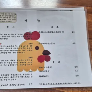 효자통닭 리뷰 사진