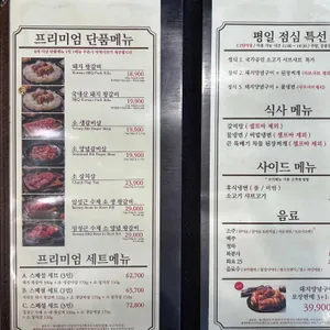 임성근국가공인진갈비 리뷰 사진