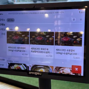 임성근국가공인진갈비 리뷰 사진