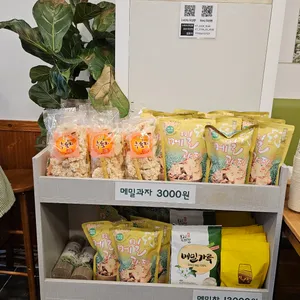 메밀곳간 사진