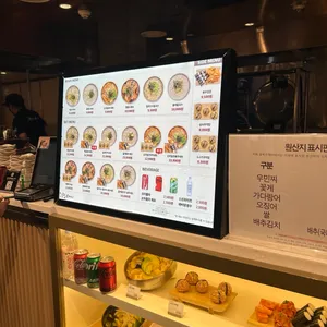 광복수제비 리뷰 사진