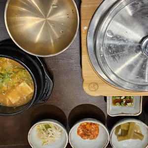 반궁 사진