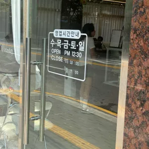 서라당 리뷰 사진