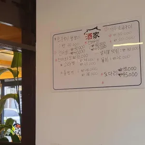 주가 리뷰 사진