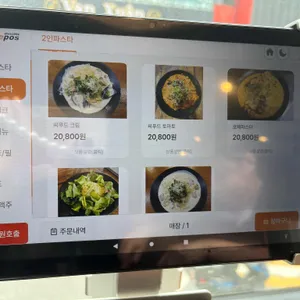 더 키친750 리뷰 사진