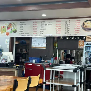 두하막국수 리뷰 사진