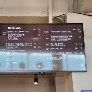 우즈 베이커리 리뷰 사진