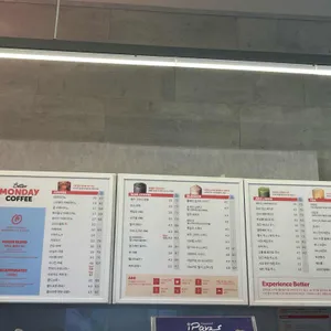 베러먼데이 리뷰 사진