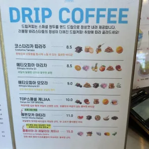 러블랑 리뷰 사진