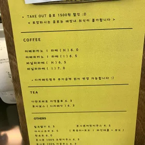 쉐즈롤 리뷰 사진