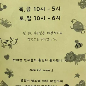 쉐즈롤 리뷰 사진