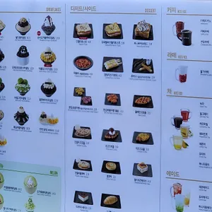 설빙 리뷰 사진