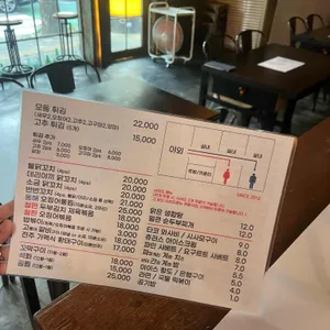 먹튀수제손튀김&꼬치구이 리뷰 사진