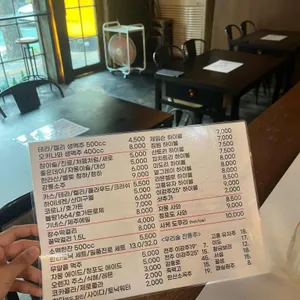 먹튀수제손튀김&꼬치구이 리뷰 사진