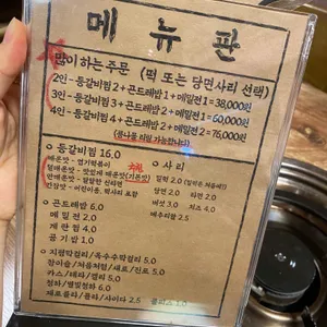 효원식당 리뷰 사진