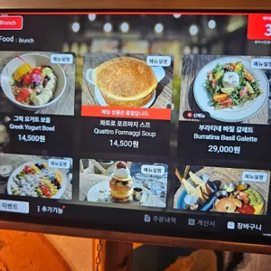 달마시안 리뷰 사진