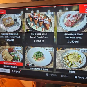 달마시안 리뷰 사진