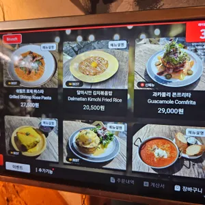 달마시안 리뷰 사진