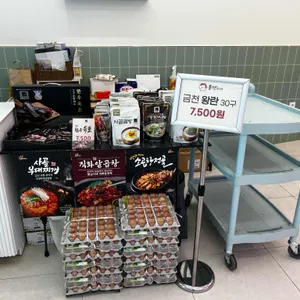 풍정고깃간 리뷰 사진
