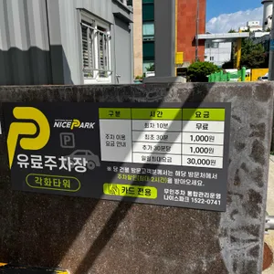 풍정고깃간 리뷰 사진