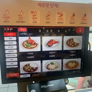 아비꼬 리뷰 사진
