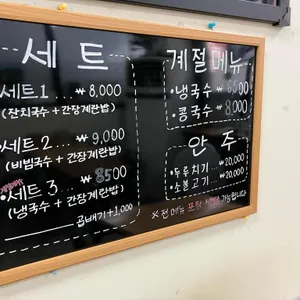 언니네국수&김밥 리뷰 사진