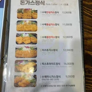 소바야일미야 리뷰 사진