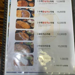 소바야일미야 리뷰 사진