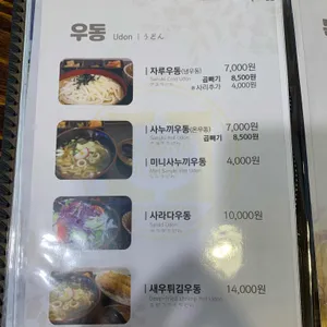 소바야일미야 리뷰 사진