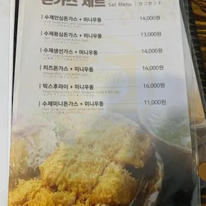 소바야일미야 리뷰 사진