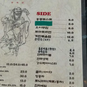 공옥순 리뷰 사진