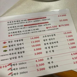 제비집 리뷰 사진