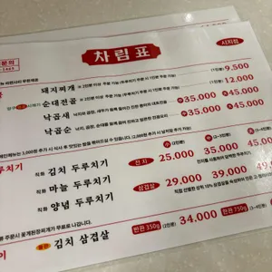 제비집 리뷰 사진