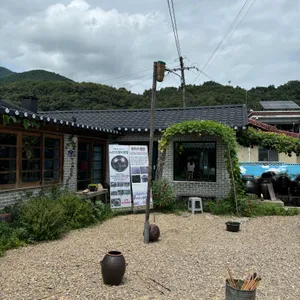 송내촌 산나물밥 리뷰 사진