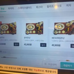 서가앤쿡 리뷰 사진