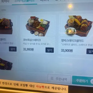 서가앤쿡 리뷰 사진