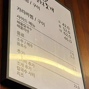 행운동조개 리뷰 사진