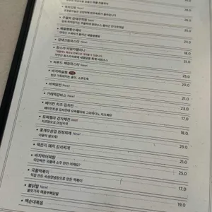 주목 리뷰 사진