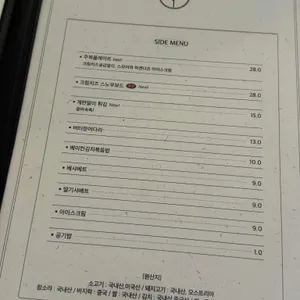 주목 리뷰 사진
