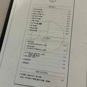 주목 리뷰 사진