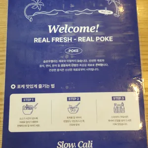 슬로우캘리 리뷰 사진