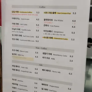 금남커퓌 리뷰 사진